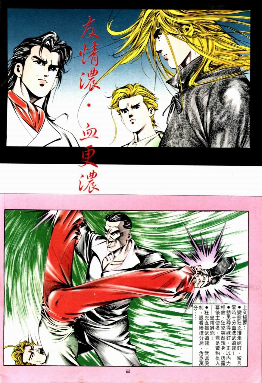 第30卷
