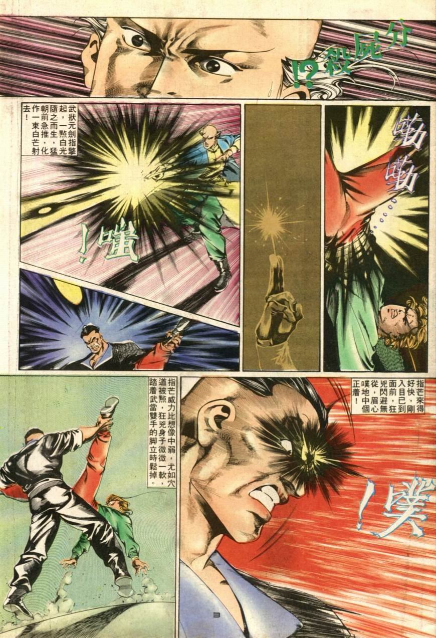 第30卷