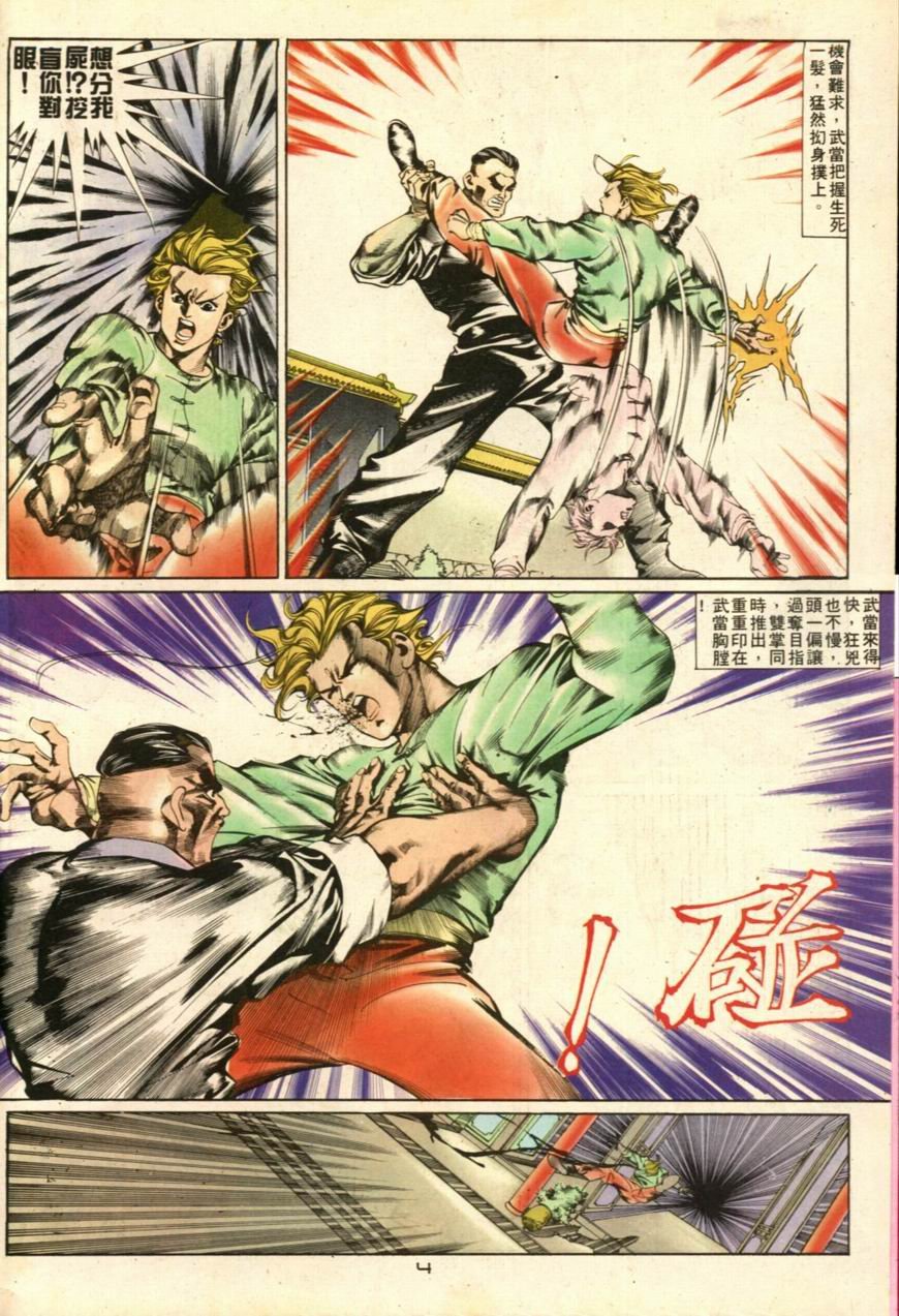 第30卷