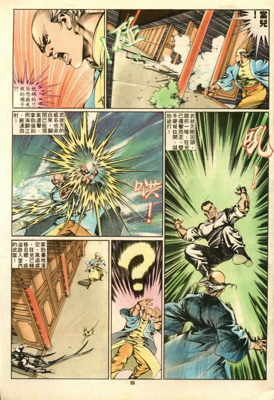 第30卷