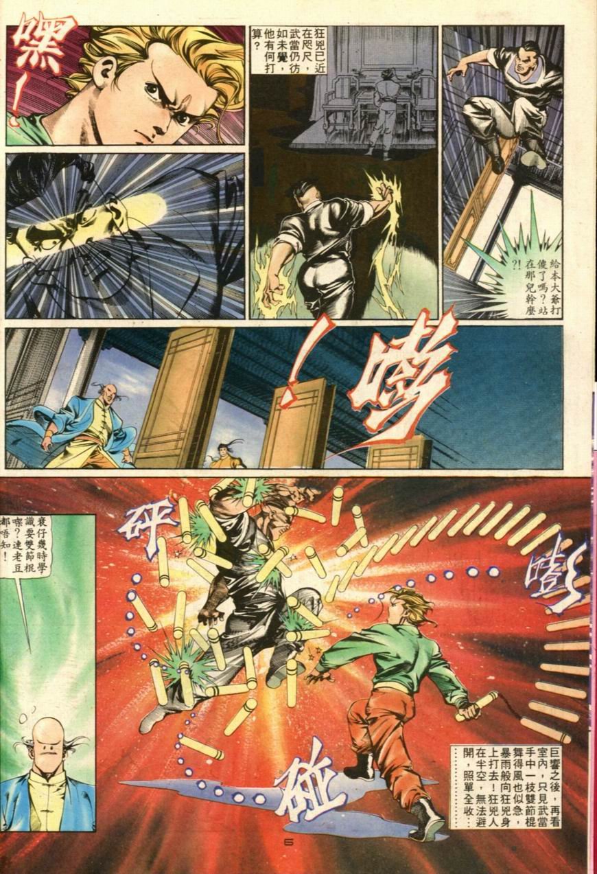 第30卷