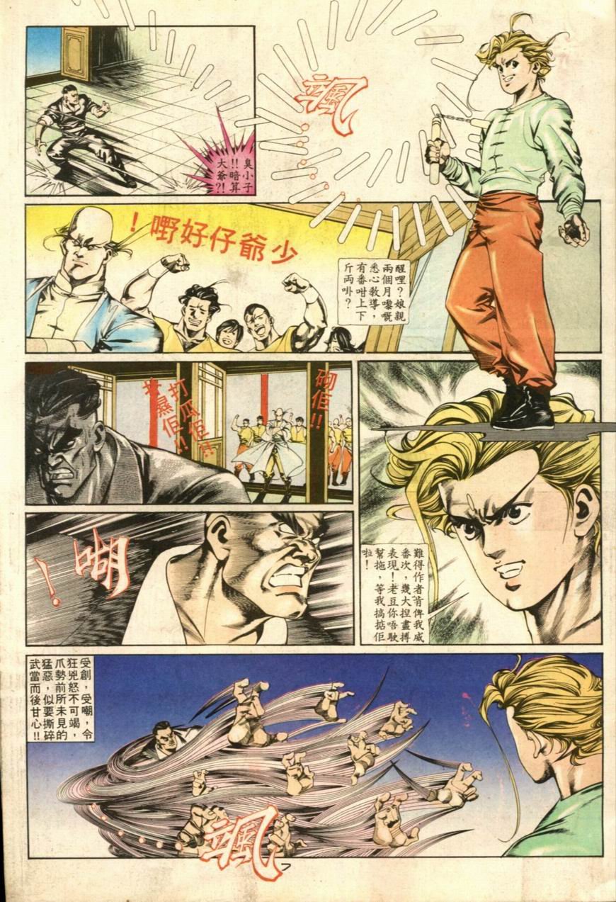 第30卷