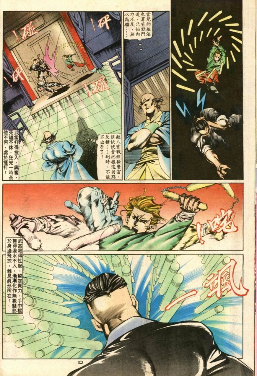 第30卷