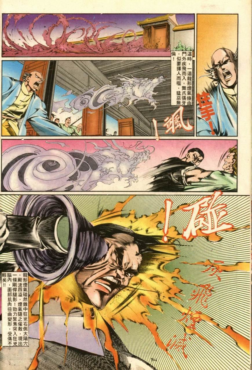 第30卷