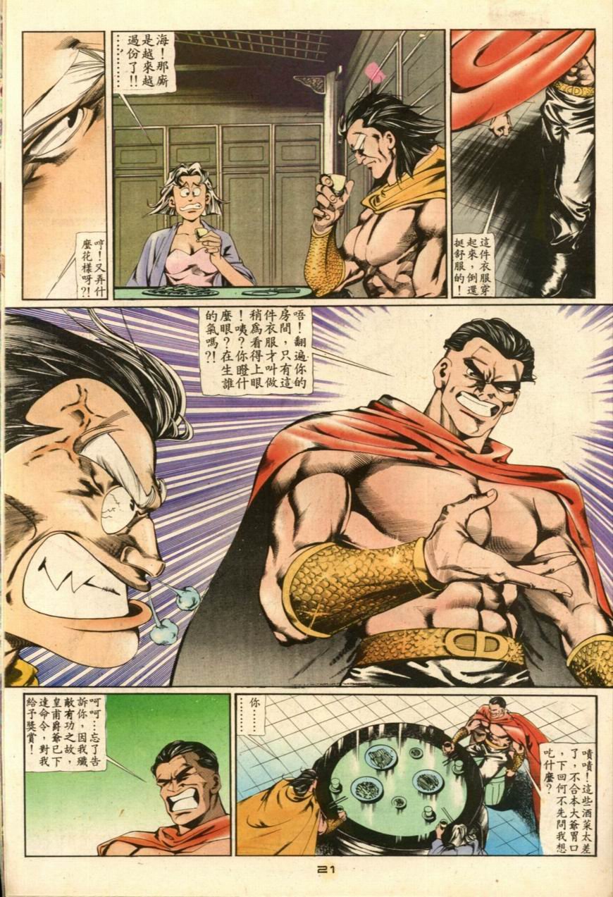 第30卷