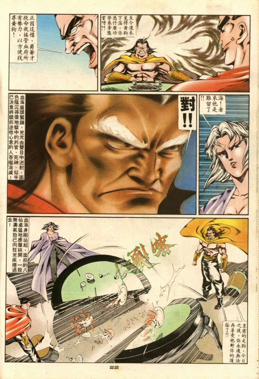 第30卷