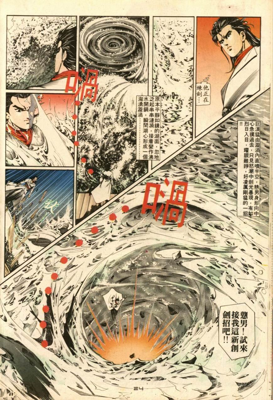第30卷