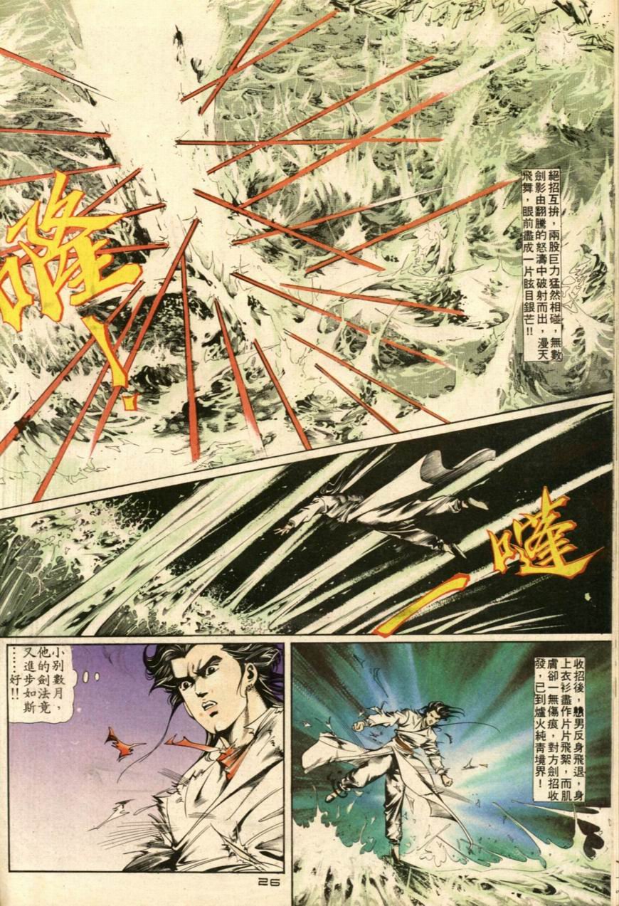 第30卷