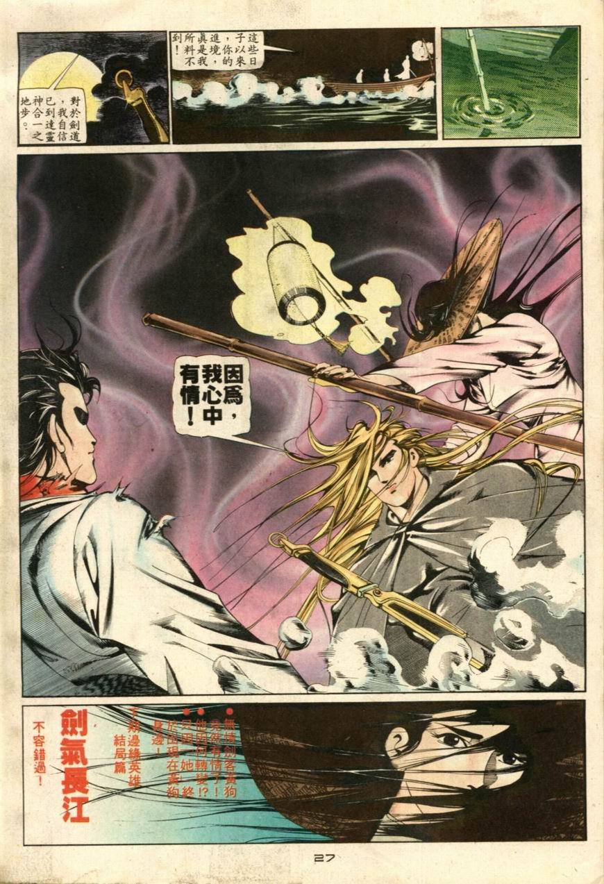 第30卷