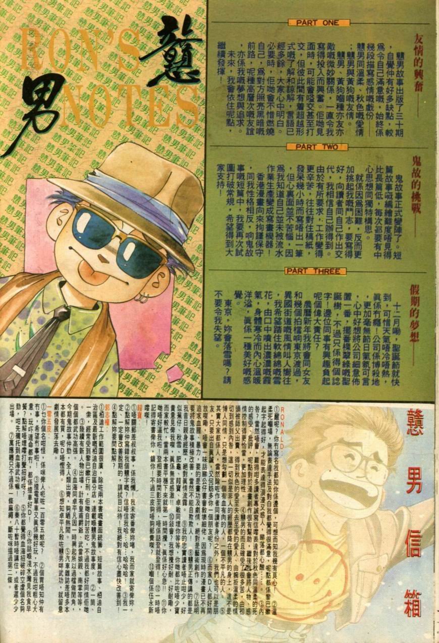第30卷