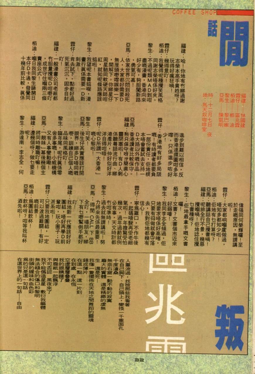 第30卷