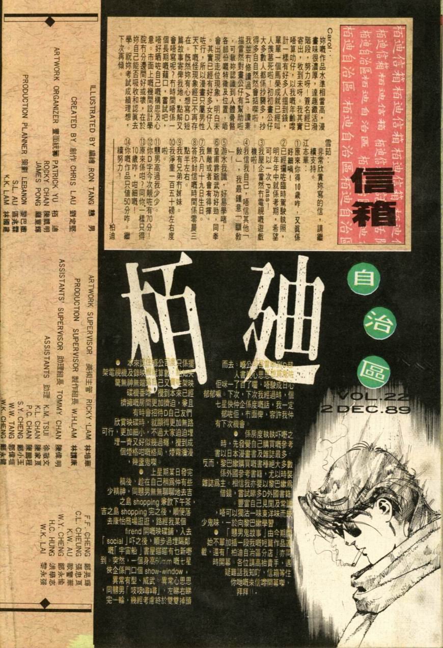 第30卷