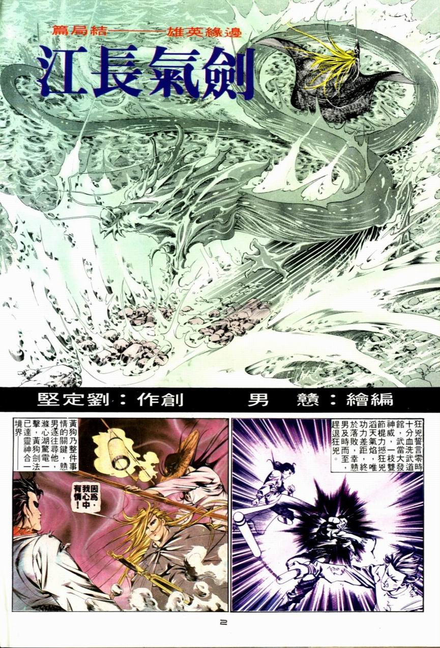 第31卷