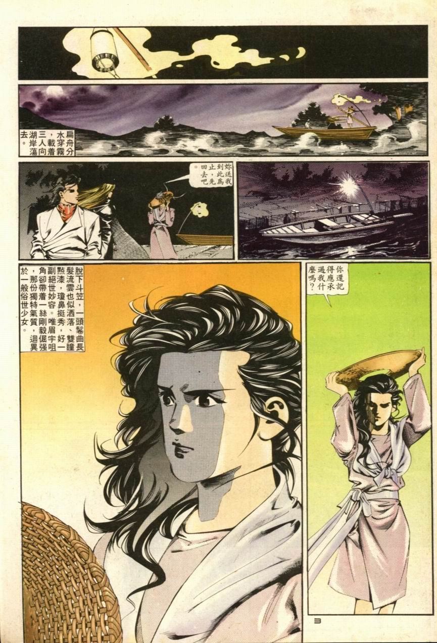 第31卷