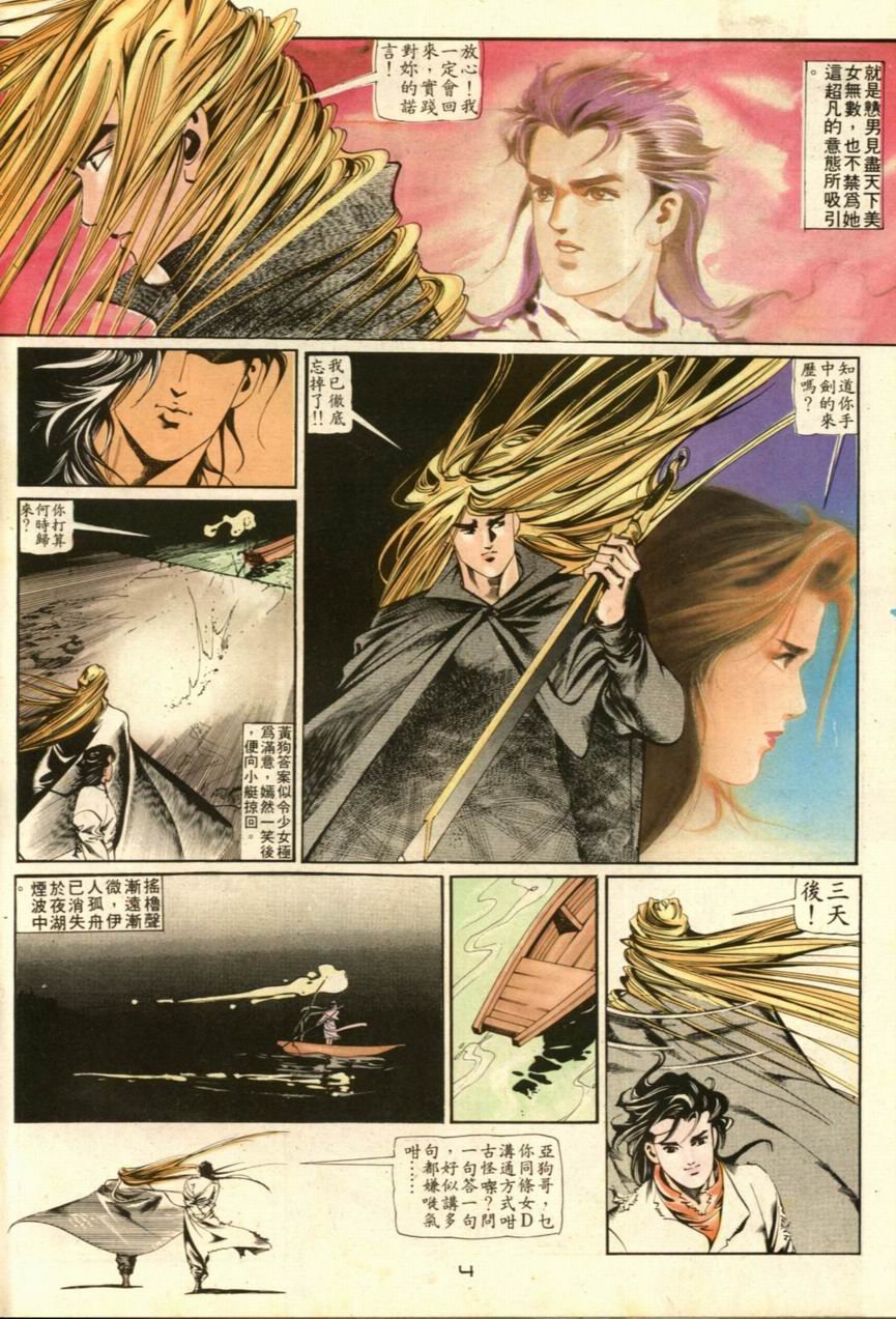 第31卷