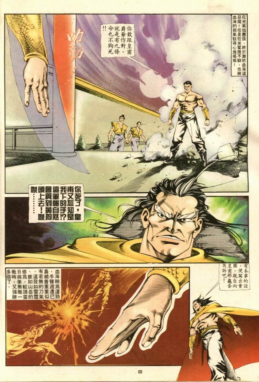 第31卷