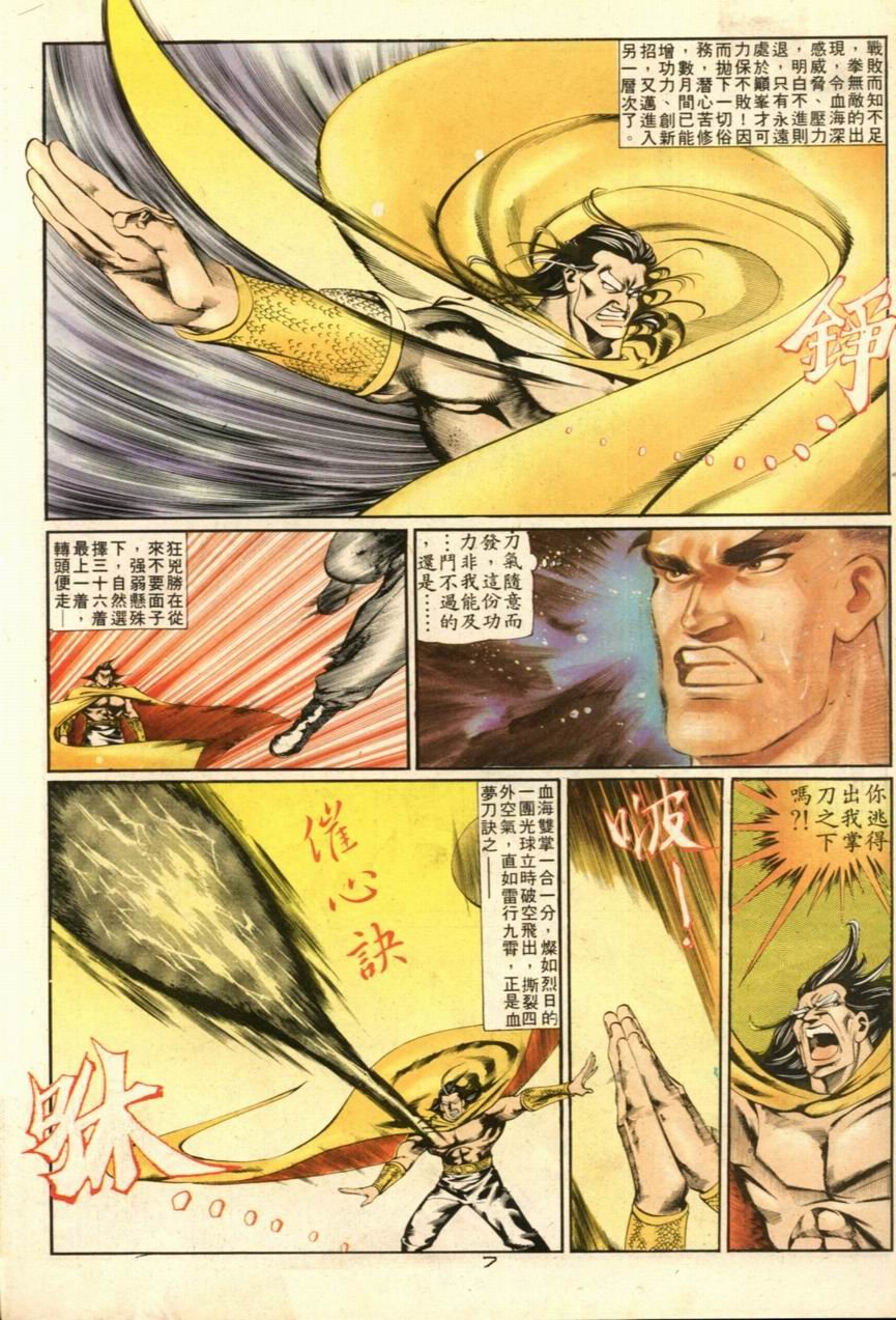 第31卷