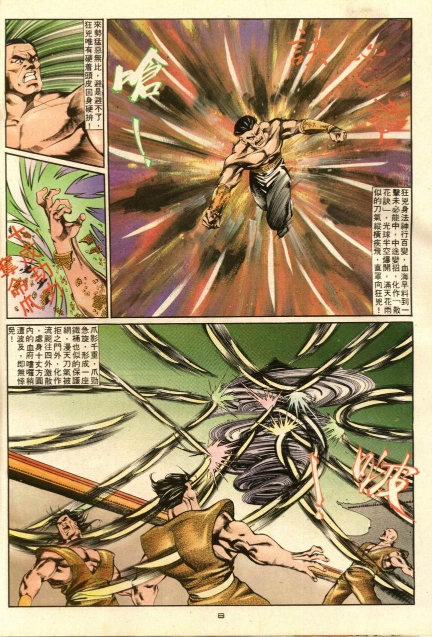 第31卷