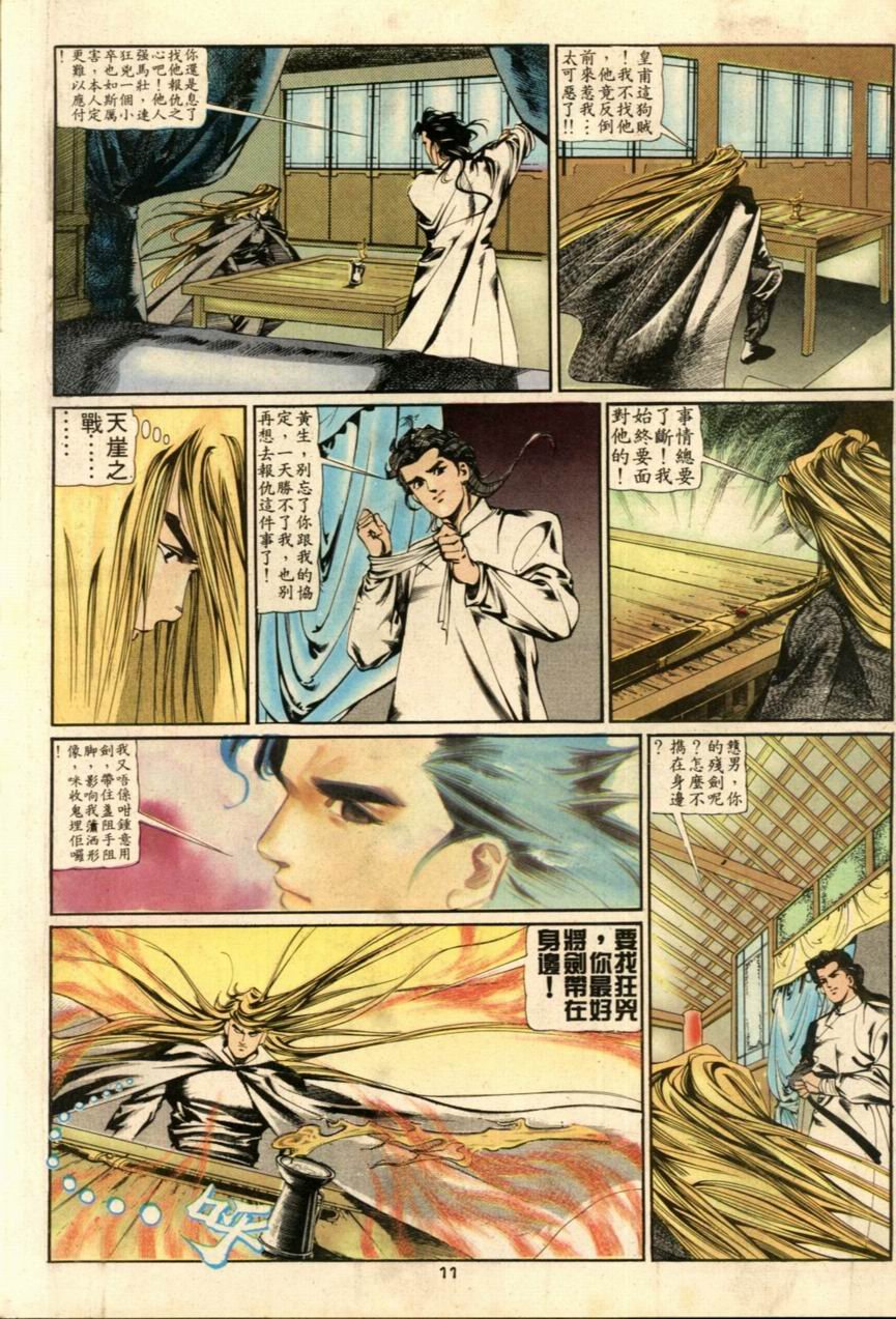 第31卷