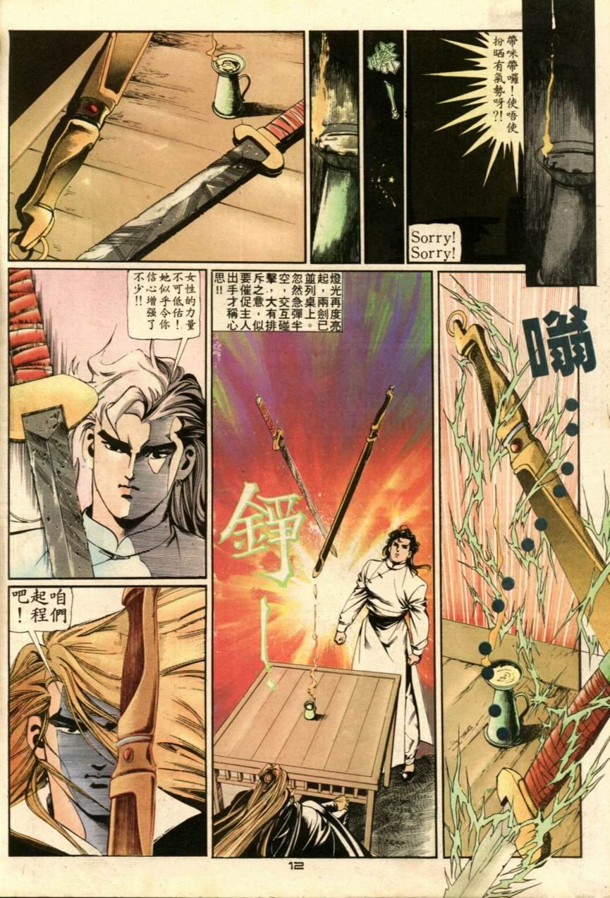 第31卷