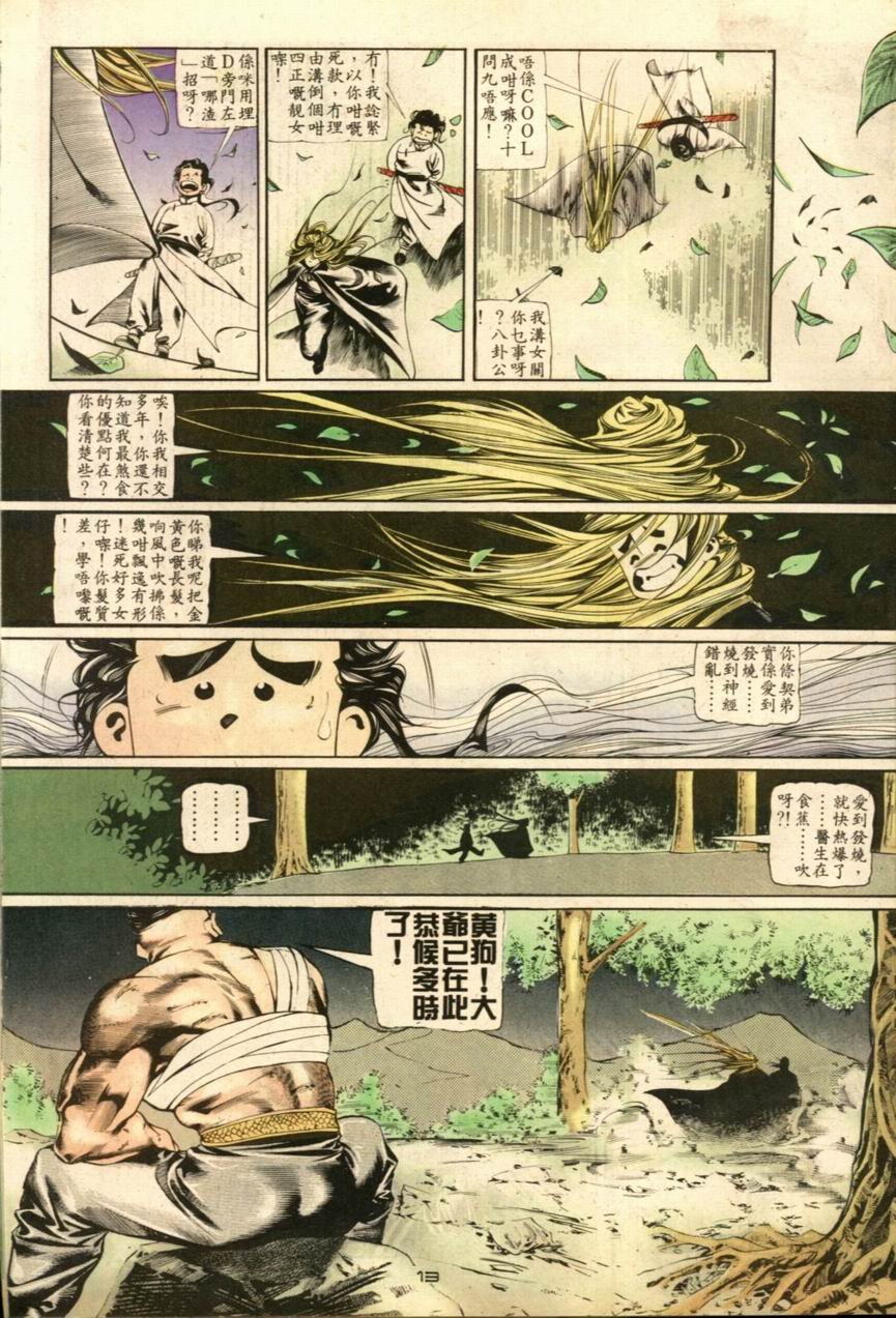 第31卷