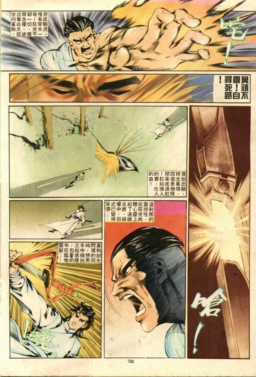 第31卷