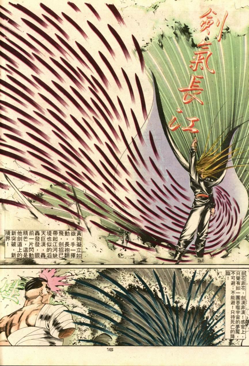 第31卷