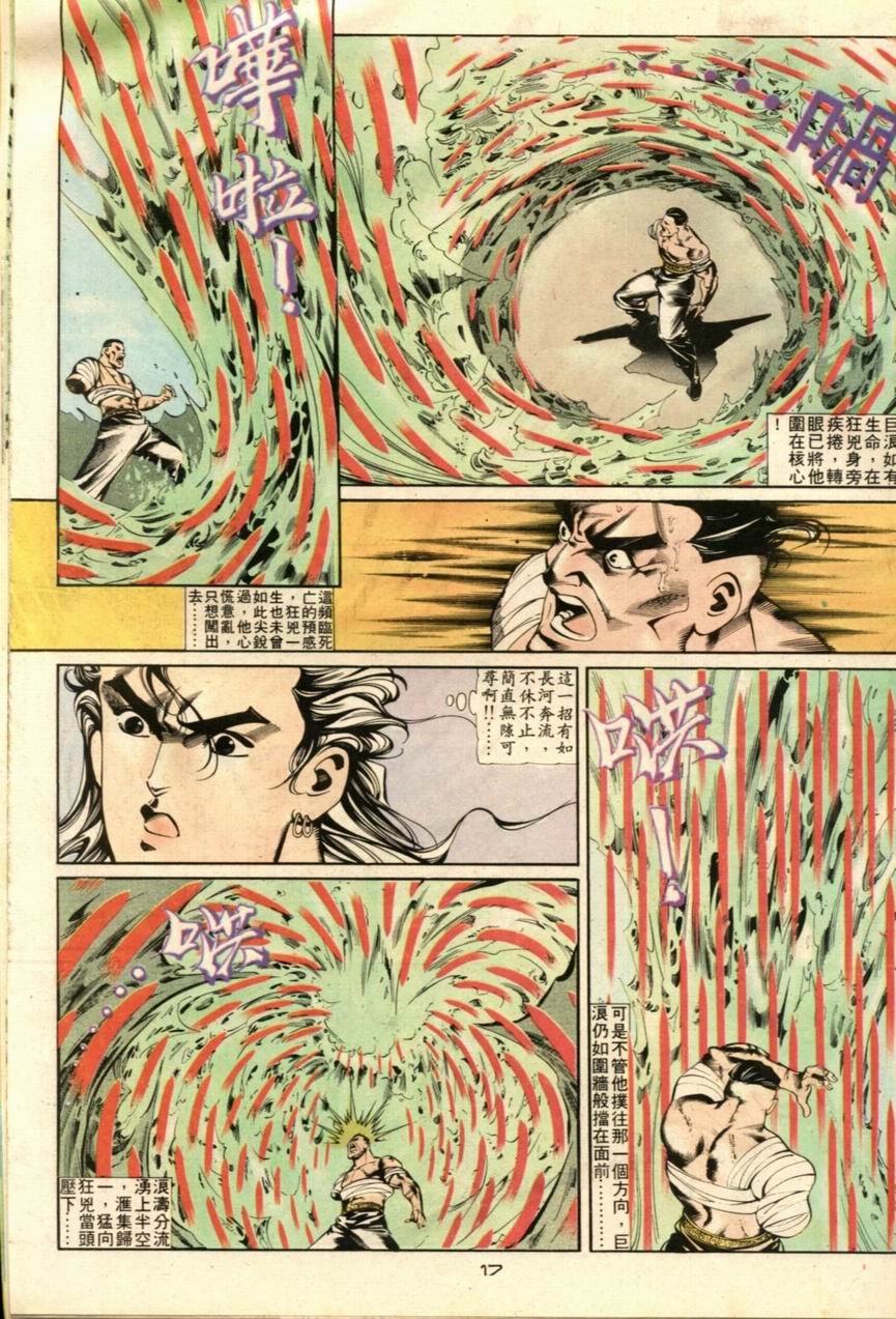 第31卷