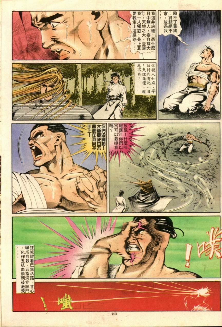 第31卷