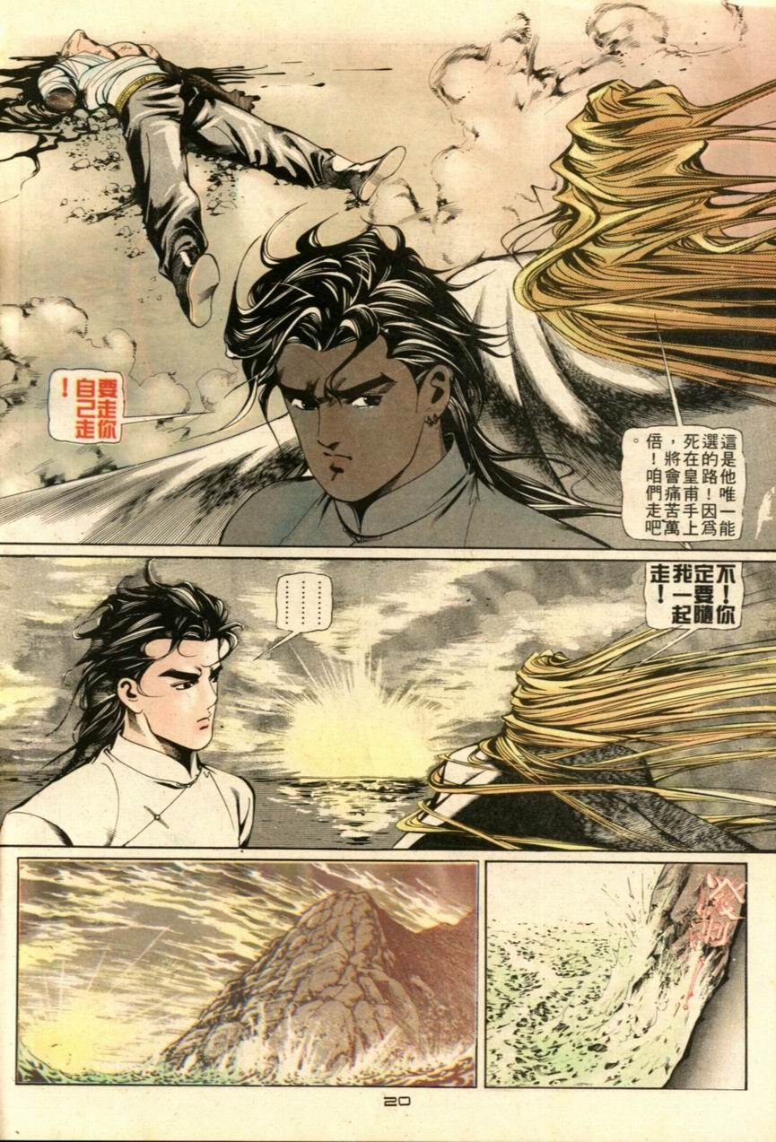 第31卷