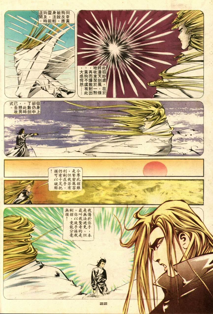 第31卷