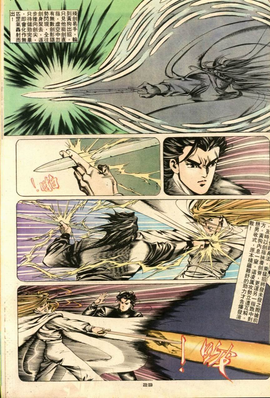 第31卷