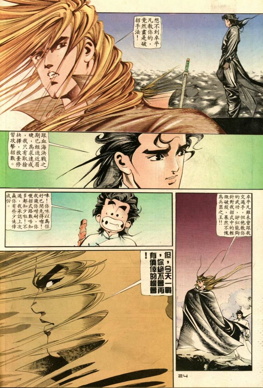 第31卷