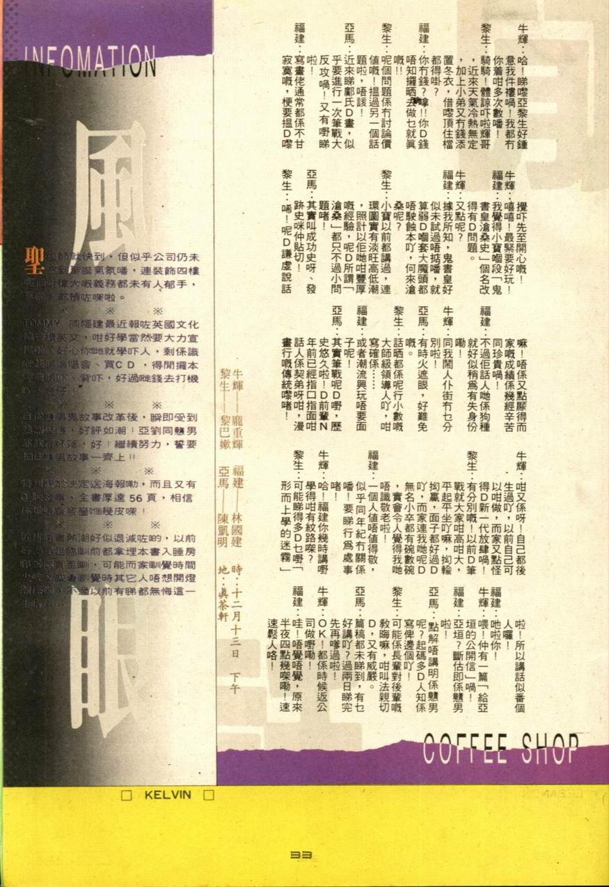 第31卷
