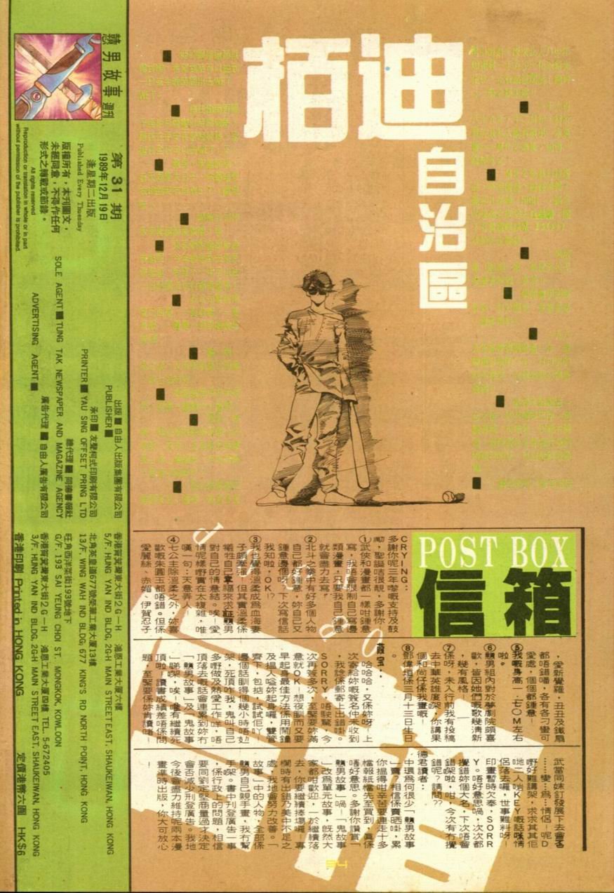 第31卷