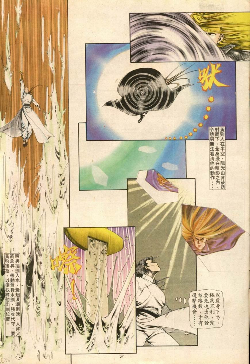 第32卷