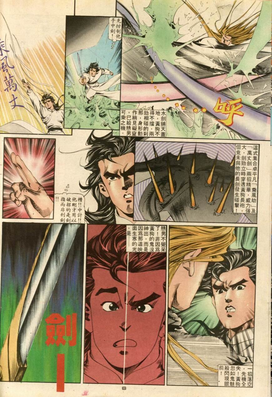 第32卷