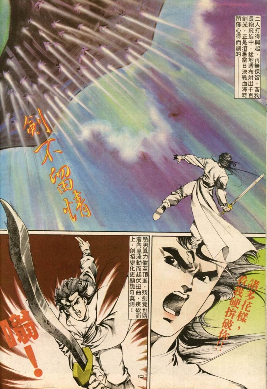第32卷