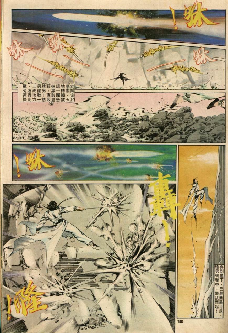第32卷