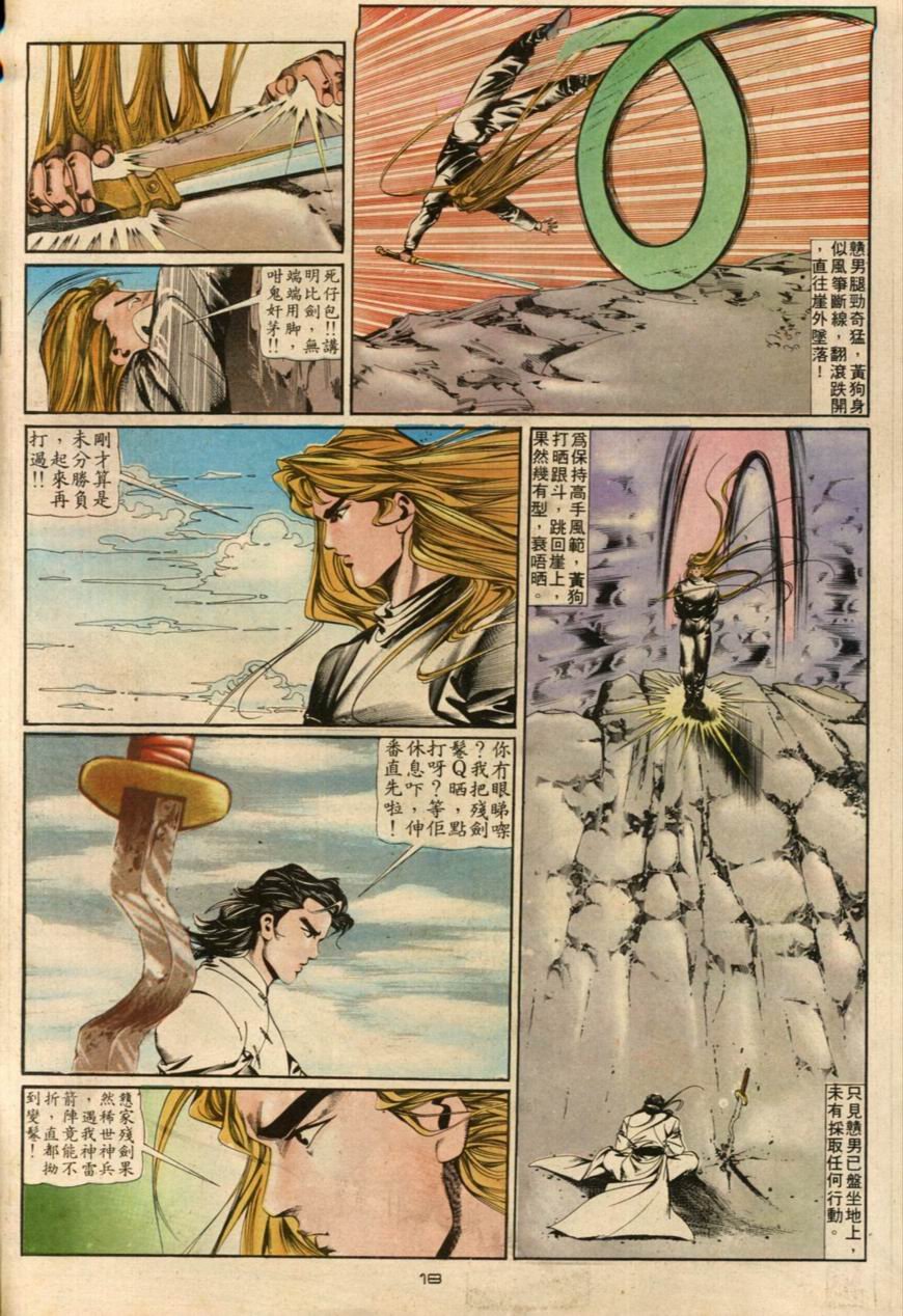 第32卷