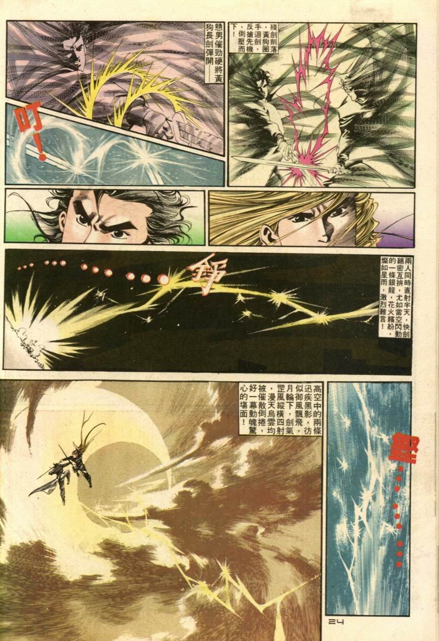 第32卷