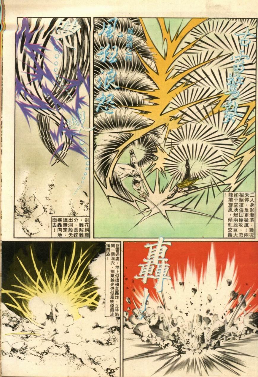 第32卷