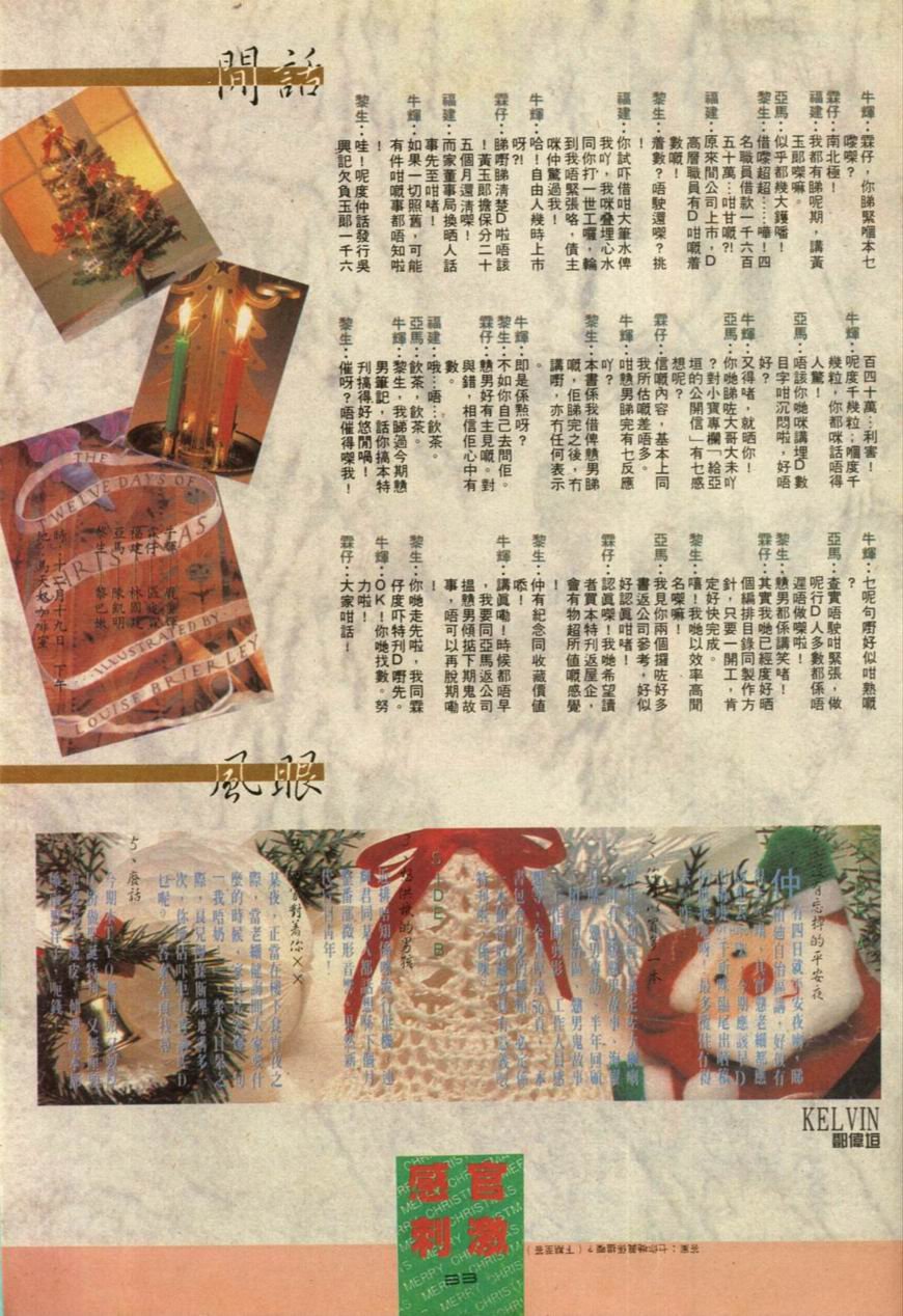 第32卷