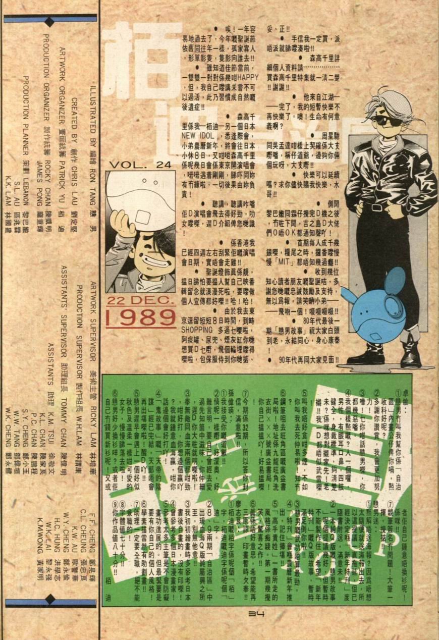 第32卷