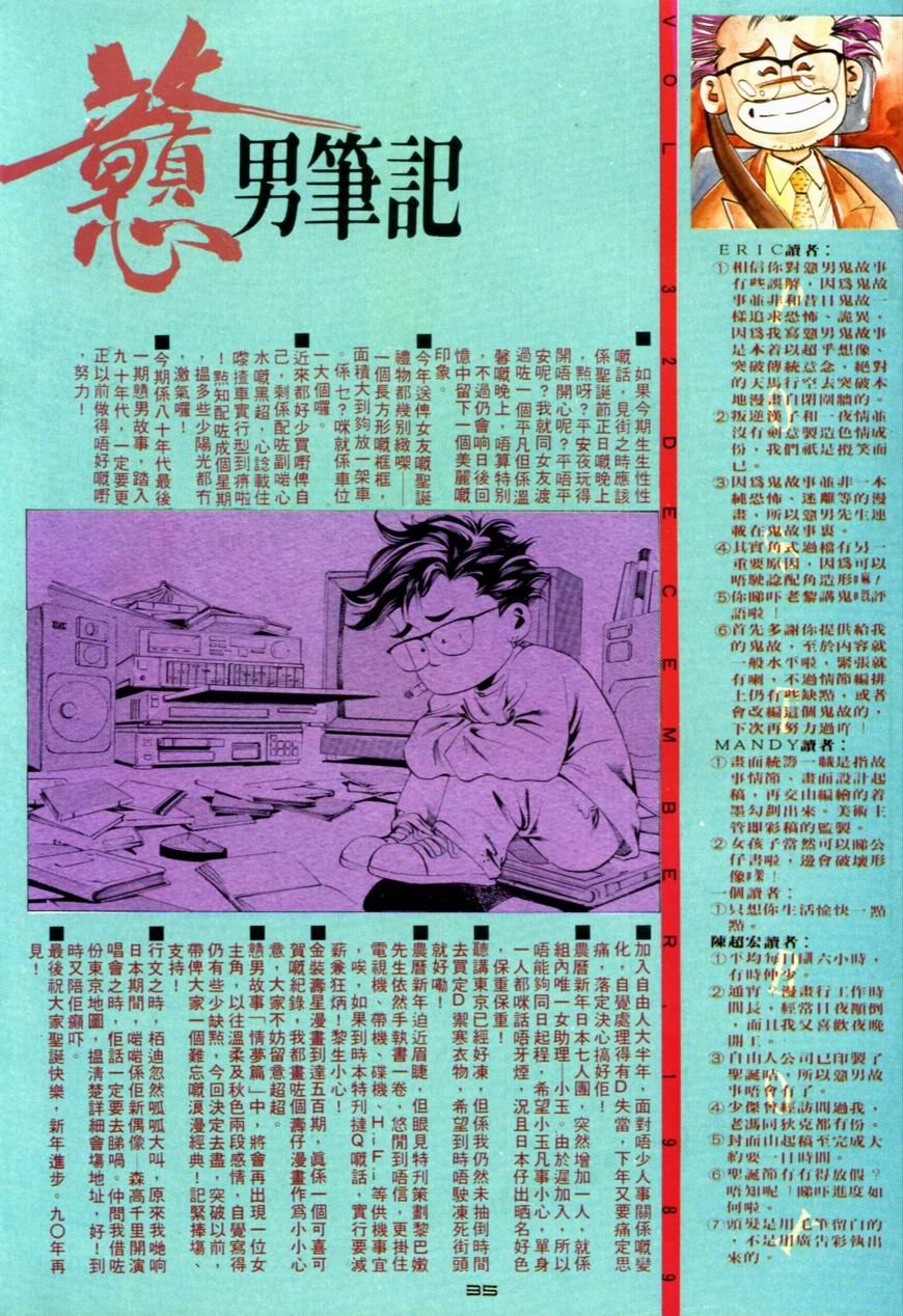 第32卷