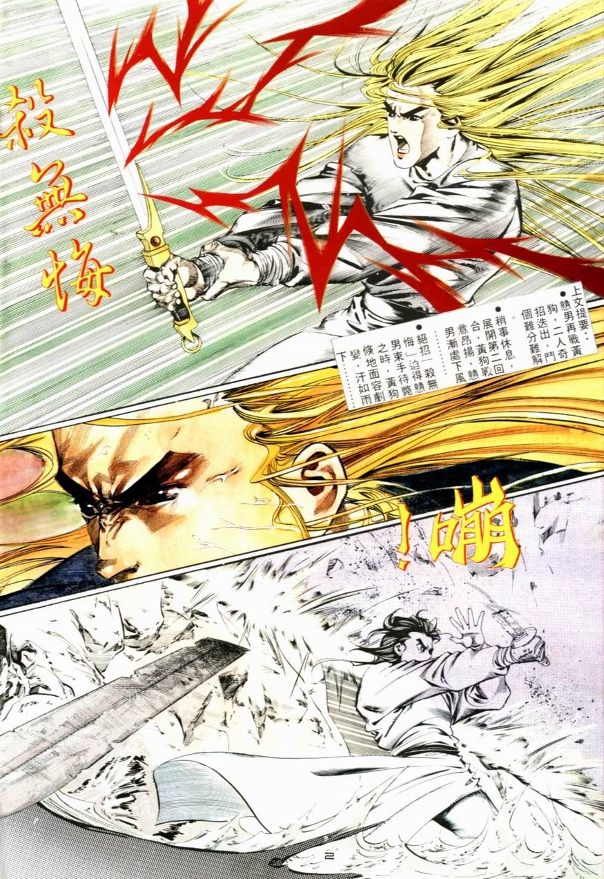 第33卷