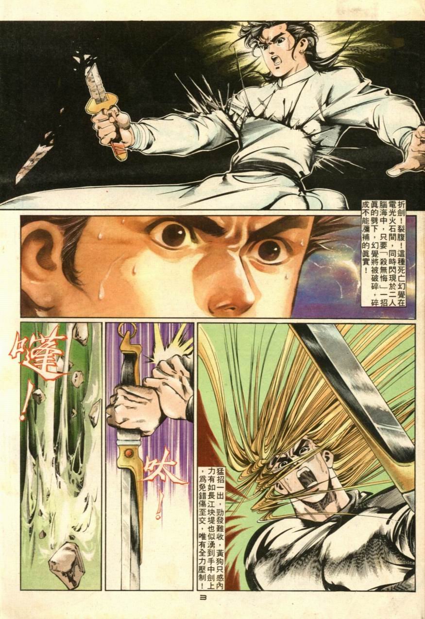 第33卷