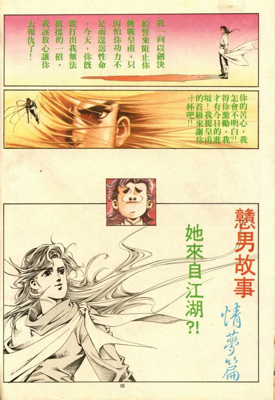 第33卷