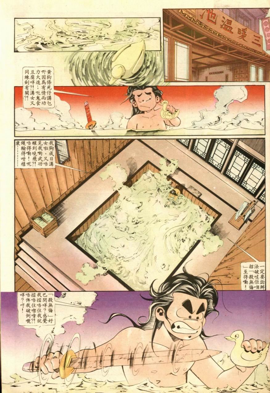 第33卷