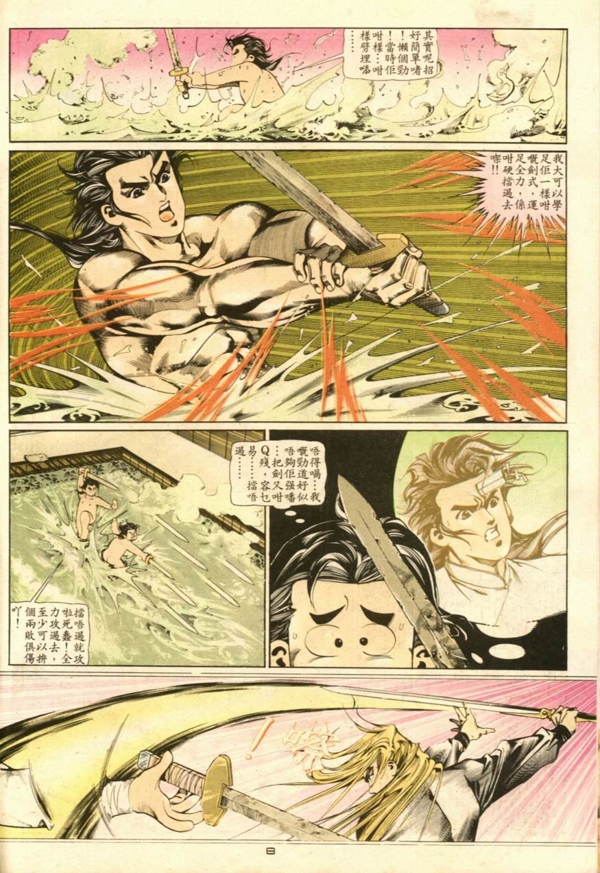 第33卷